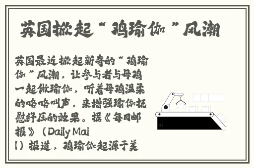 66m66成长模式