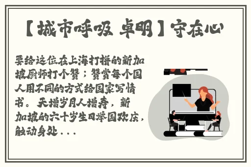 无尺码精品产品的特点