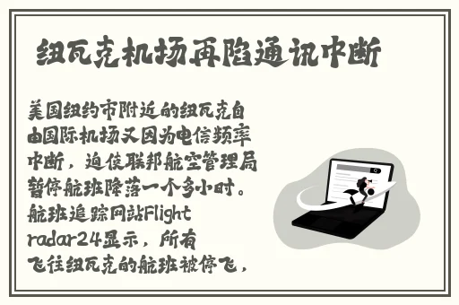 掀起裙子跨开双腿运动